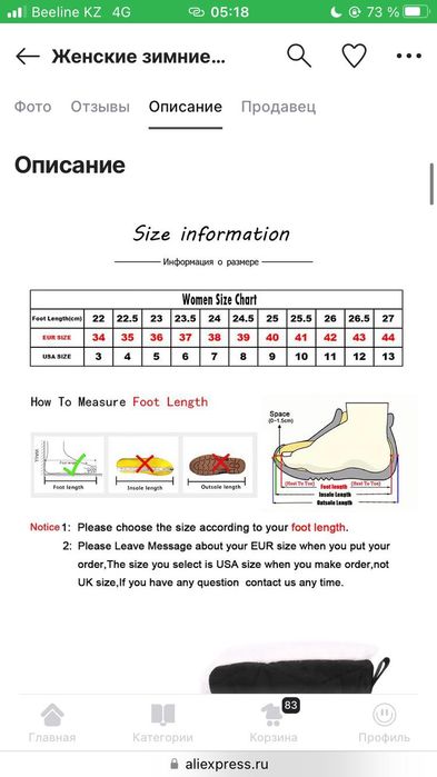 Ботинки зимние новые
