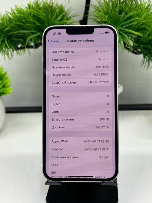 iPhone 13 256gb