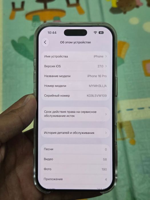 Iphone 16 pro 256Gb 91%