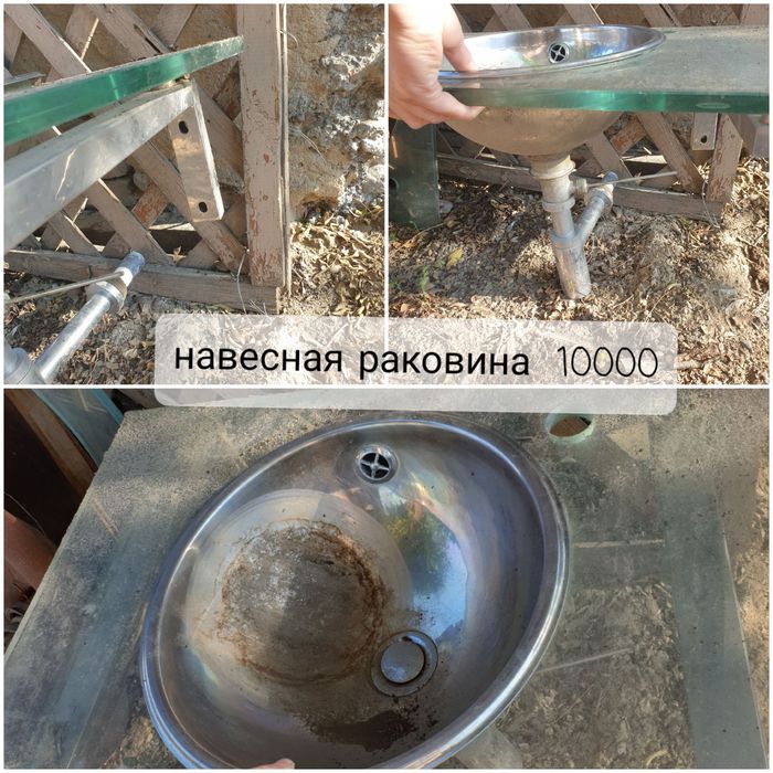 Парикмахерские кресла  Алматы