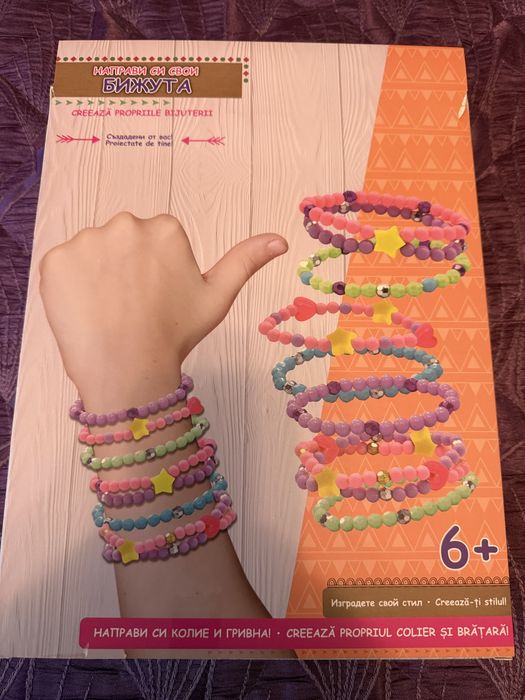 5 евро нов комплект маниста