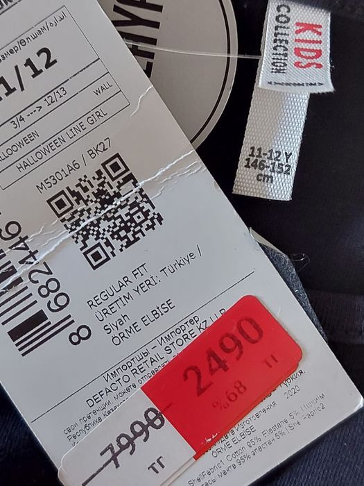 Платье на Халлоуин