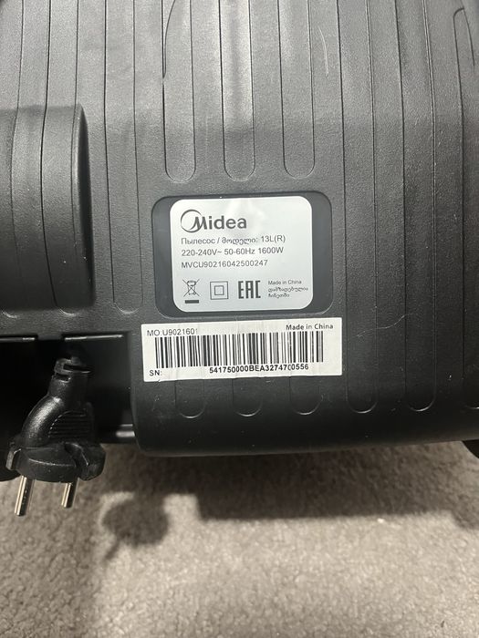 Пылесос для дома Midea 13L