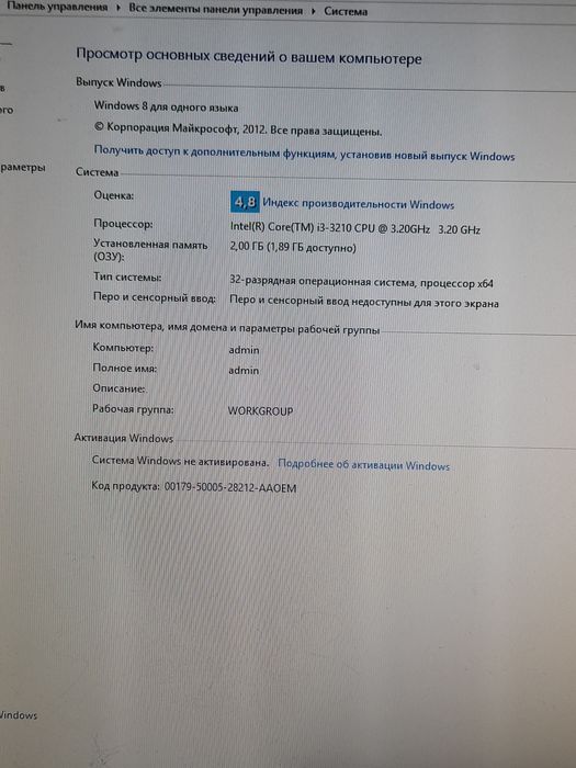 Продаю компьютер или обмен на айфон