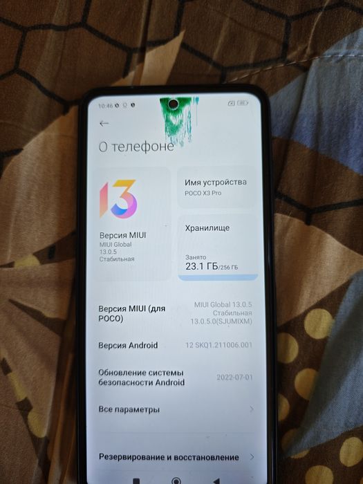 POCO X3 pro 8/256