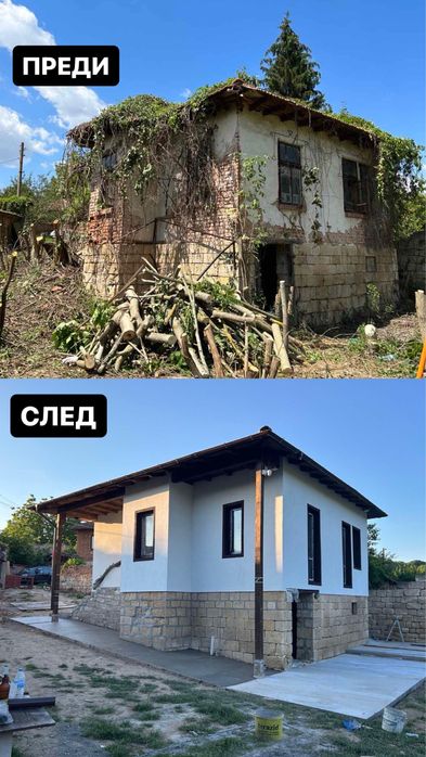 Строителни ремонти в  гр. Русе