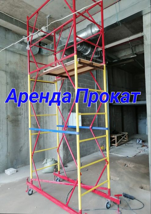 Прокат инструмента недорого аренда самовывоз