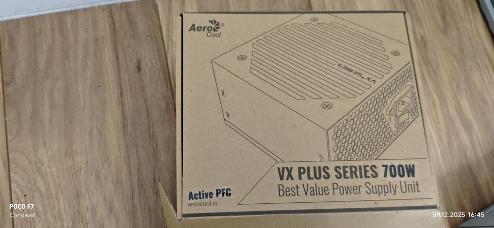 захранване Aerocool VX PLUS Stealth 700