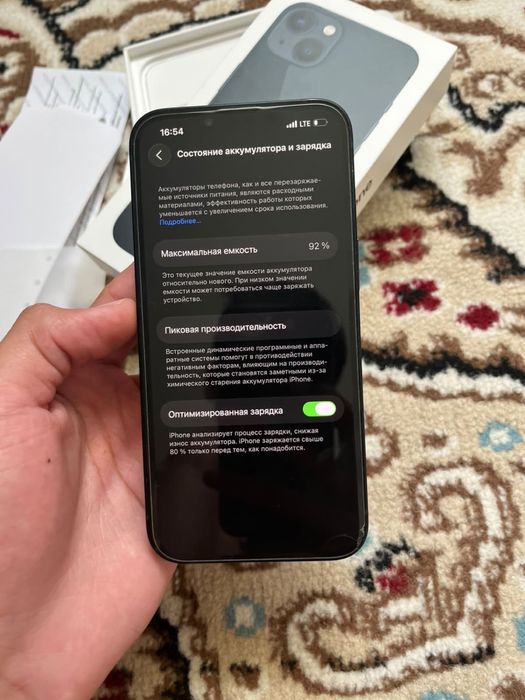iPhone 13 вся родне