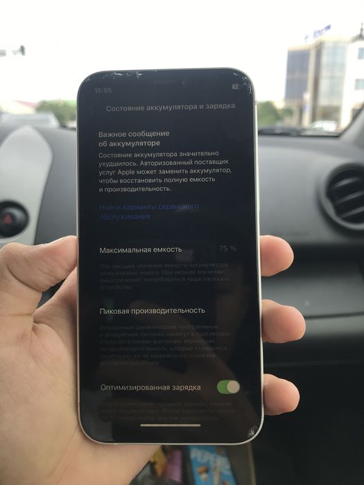 iphone 12mini.