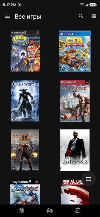 Playstation 3,4,5, O'yin yozamiz