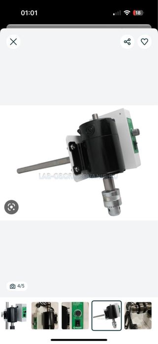 Перемешивающее устройство ES-8300