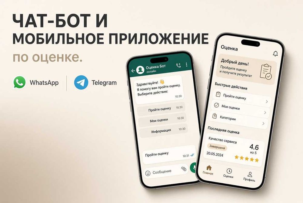 Айтишник. Программист. Сайт корпоративный. Чат-боты. Сдача в срок