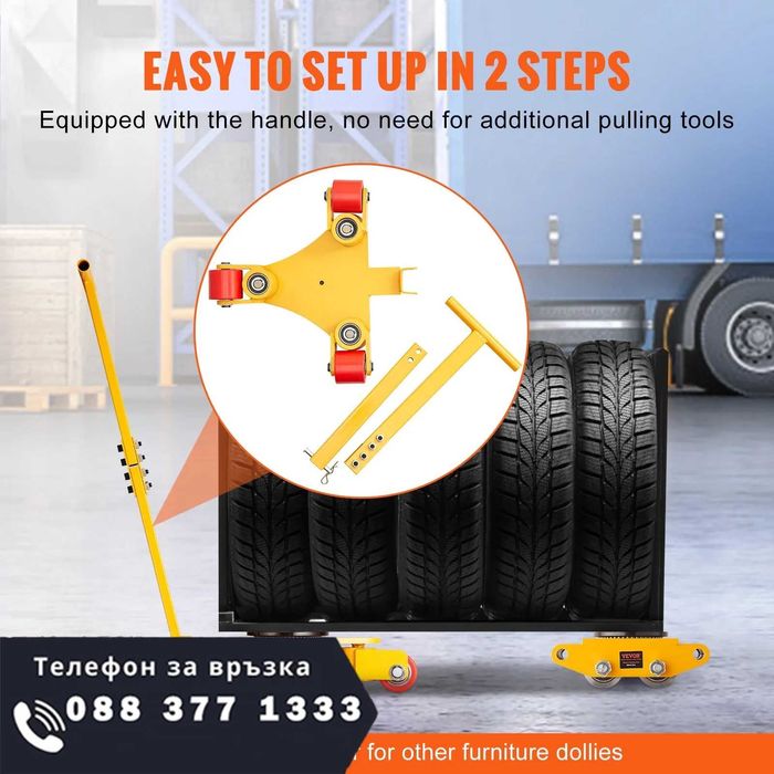 НЕМСКИ Крик за машини от въглеродна стомана + ЛЕД ФЕНЕР