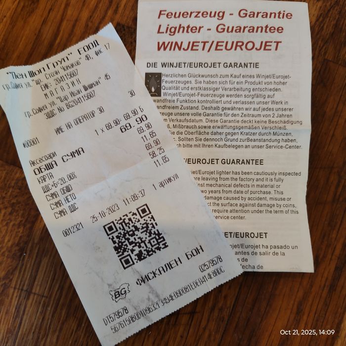 Метална запалка, тежка и елегантна.