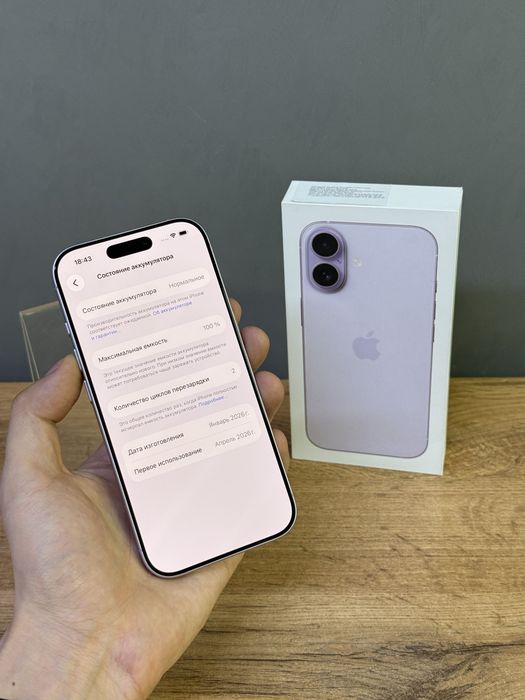 Iphone 17 256 GB 100% 2-цикл | Mobile Zone