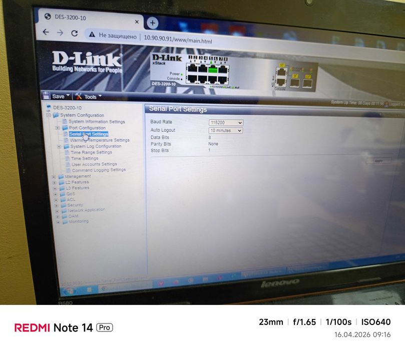 коммутатор D-link 3200-10