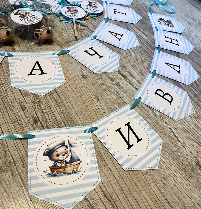 Погача,кръщене,рожден ден-карти с пожелания,визитки,покани,подаръци