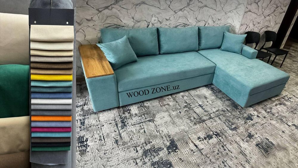 Угловой Раскладной Диван 260×150