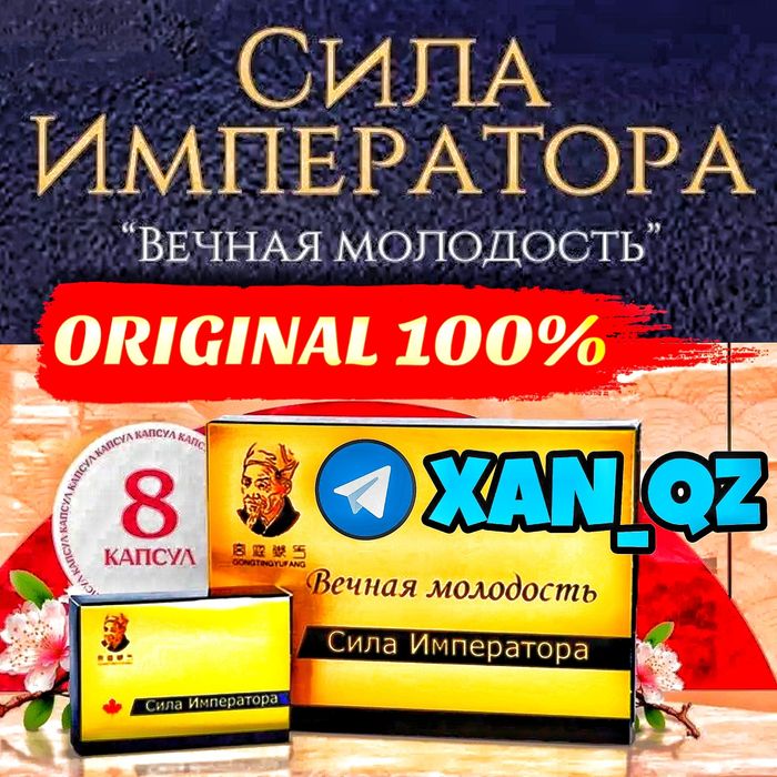 проверенная формула пасилаимерма