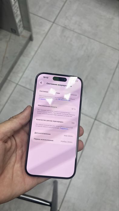 Iphone 15 Pro Blue Titanium 256 gb