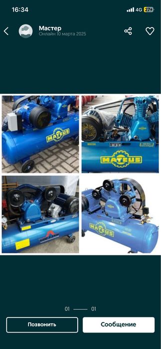 Ремонт компрессоров воздушный компрессор