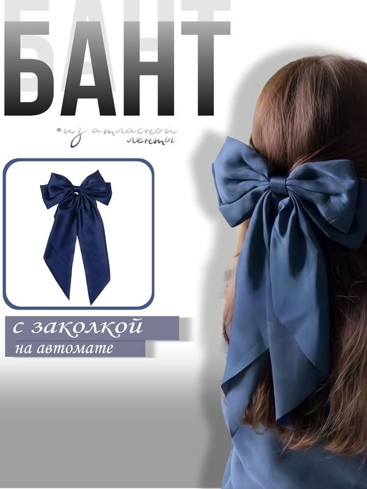 Инфографика инфографика