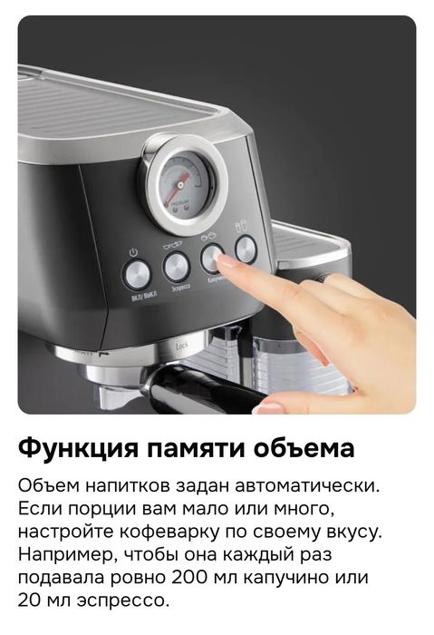 Кофеварка Redmond