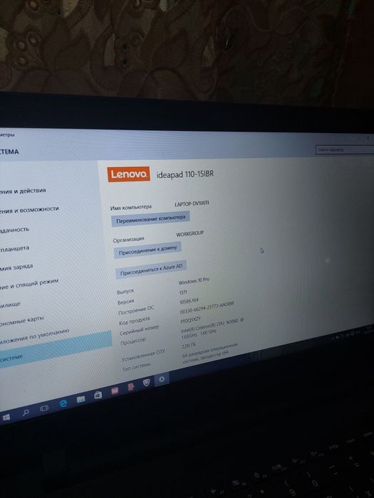 Продам  ноутбук lenovo