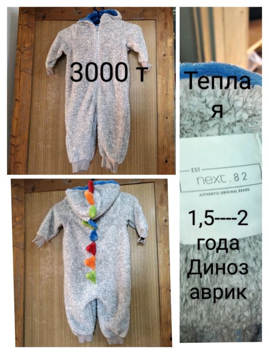 Продаю вещи картина