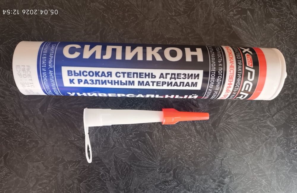 Продвм силиконовый герметик