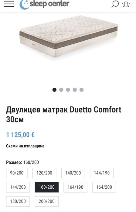 Матрак Тед duetto comfort 160/200