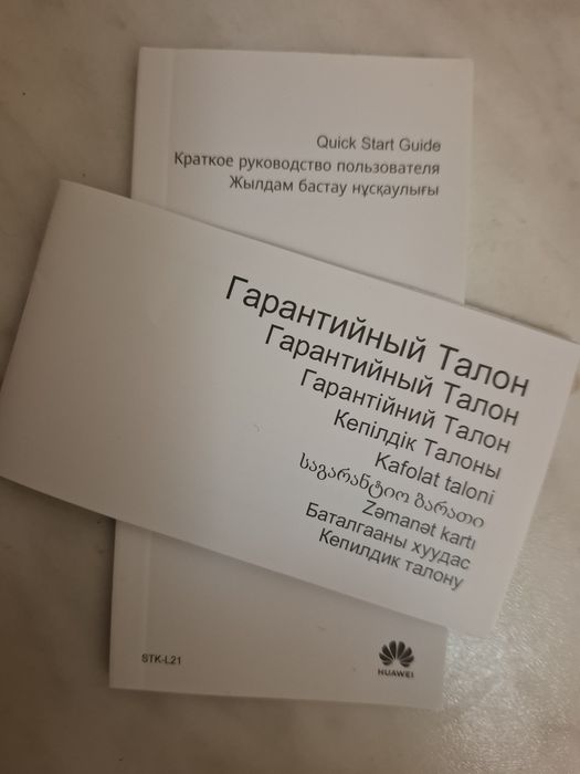 Huawei y9s в отличном состоянии