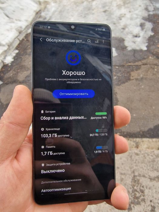 Срочная продажа 4/128гб