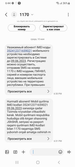 Samsung galaxy S21 ultra  12/256