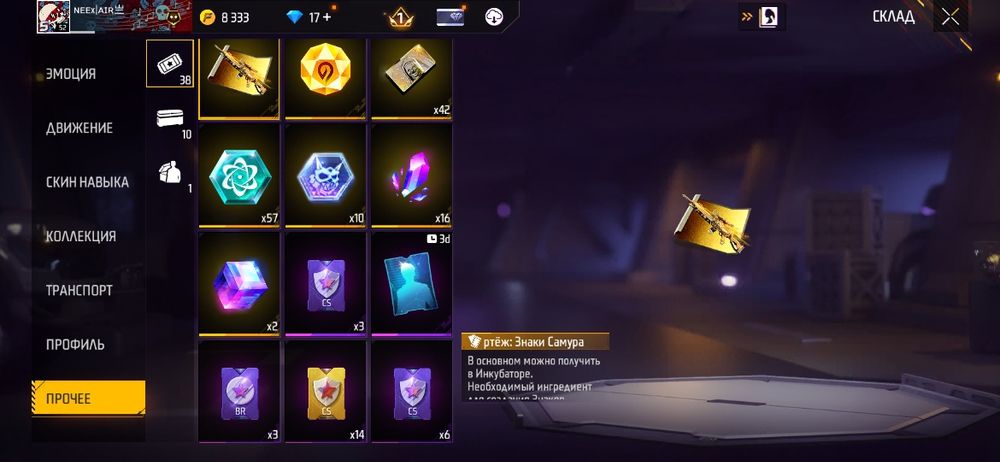 Продам или обмен