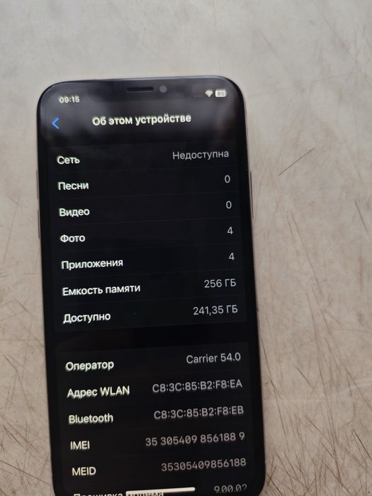 Продам Iphone X 256gb или обменяю