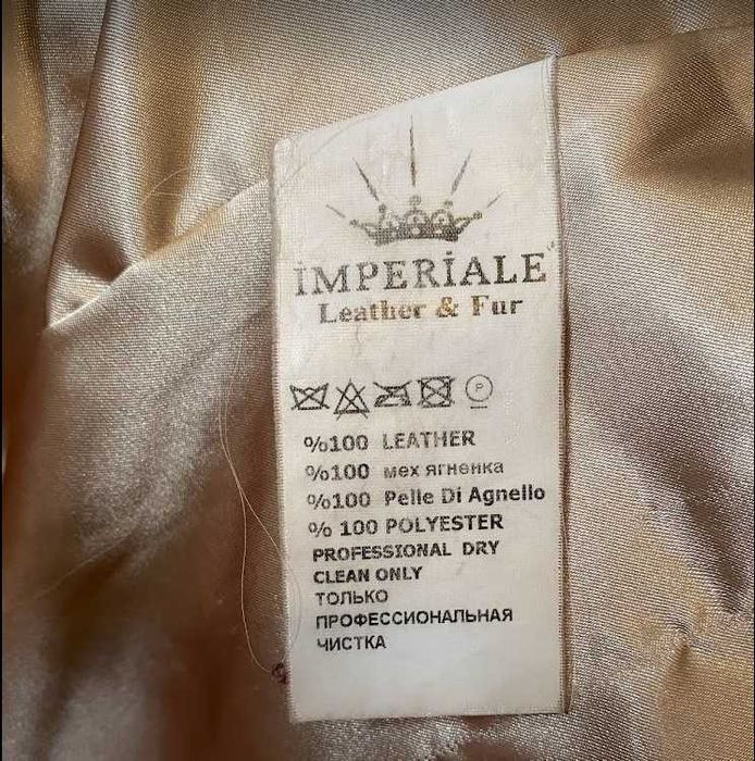 Куртка/пальто, натуралка