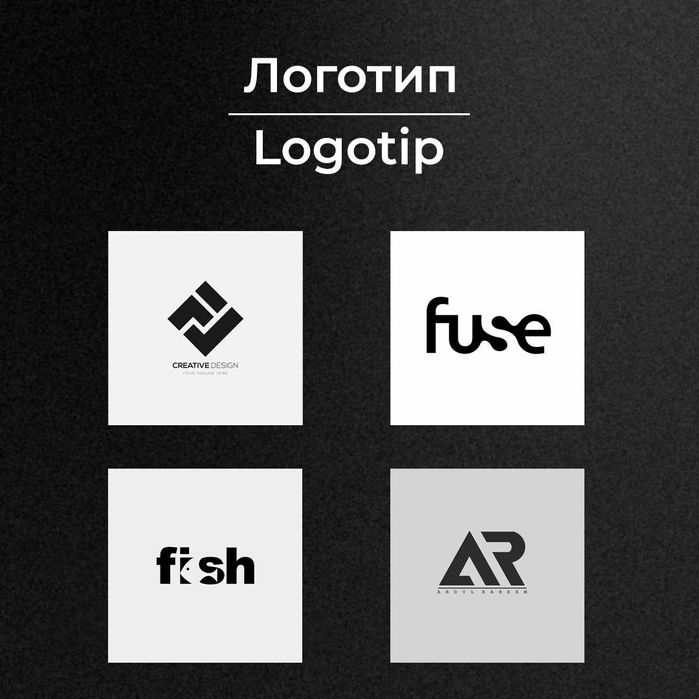 Grafik dizayner xizmatlari / Услуги Графического дизайнера!