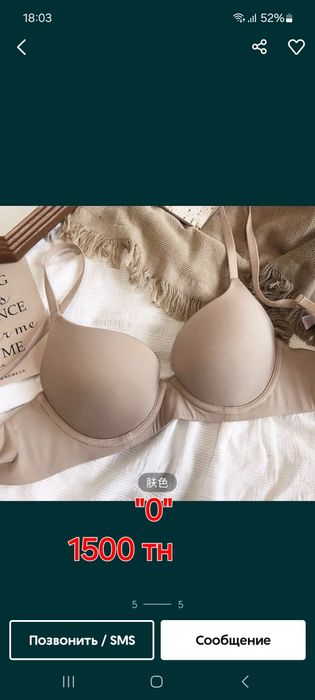 Продам всё новое, размер 42-44.