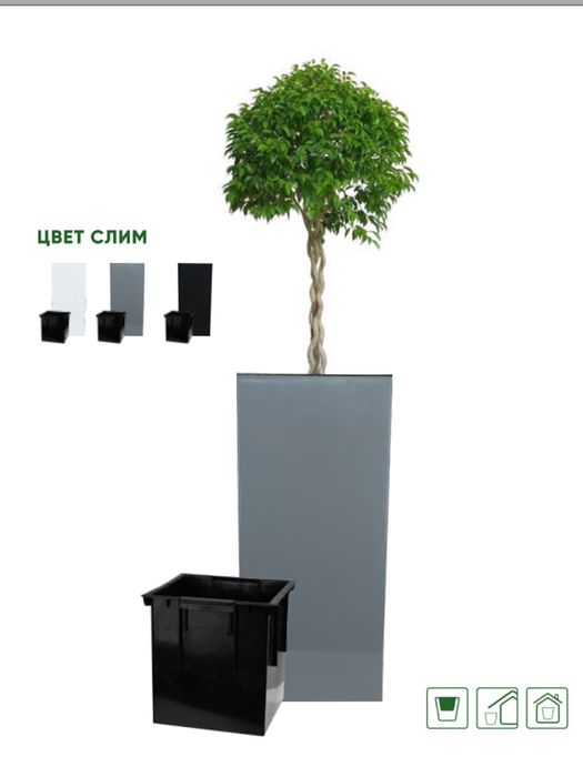 Горшки для цветов/ гул тувак/кашпо