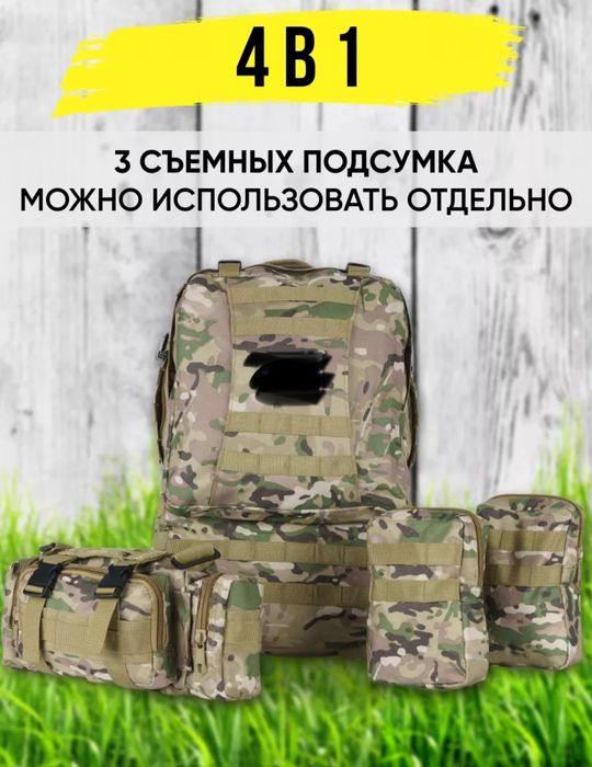 Продам рюкзак для охоты и рыбалки