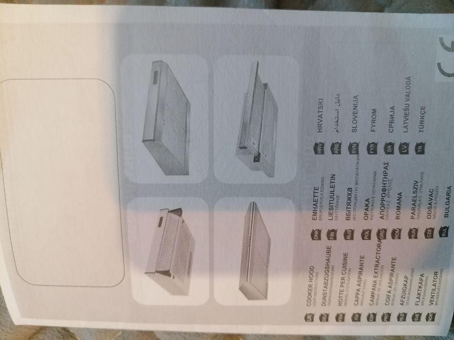 Продам вытяжку для кухни