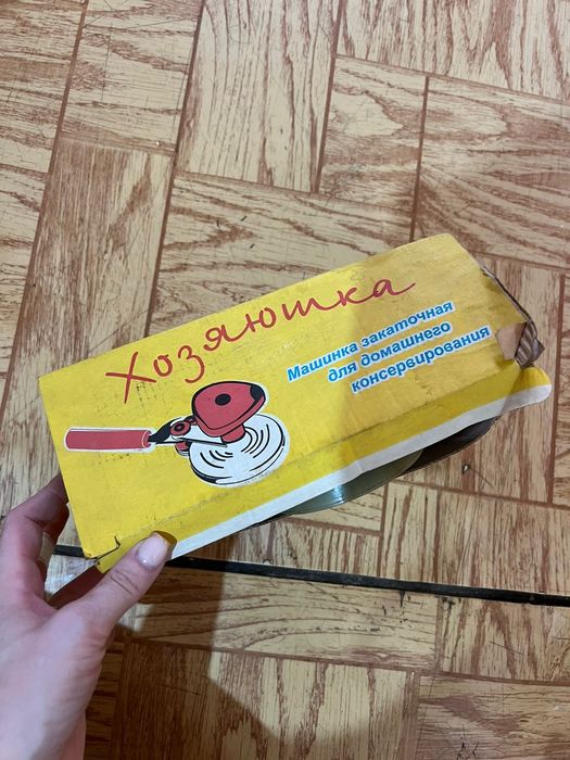 Продам закаточный ключ.
