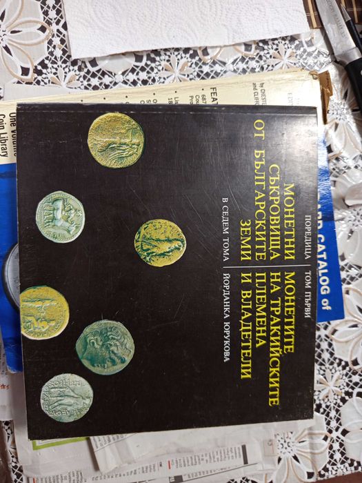 За всеки по нещо