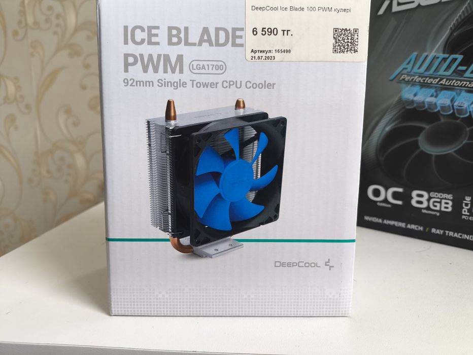 Игровой Процессор