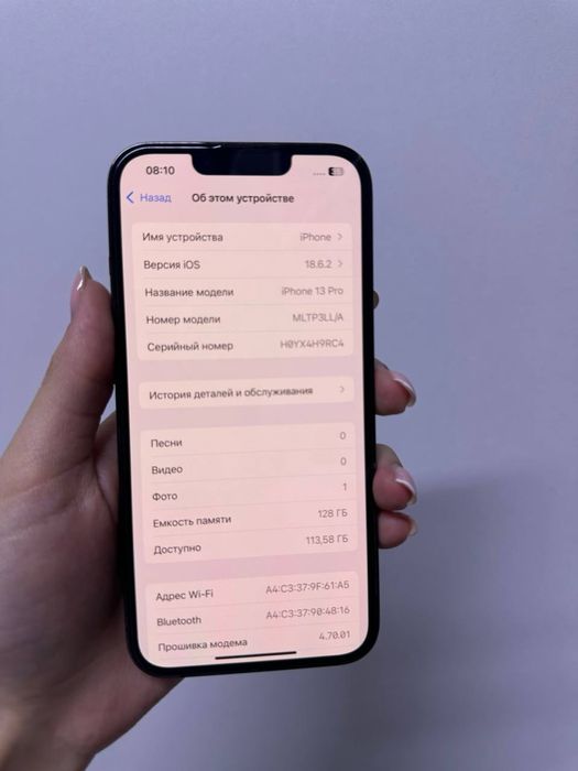 iPhone 13 Pro.