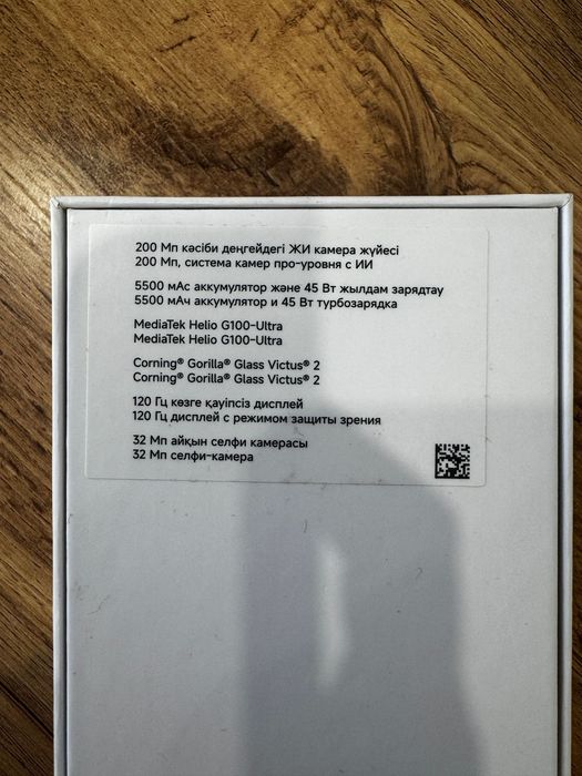 Redmi note 14 pro