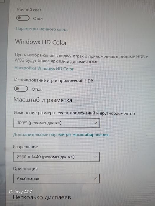 Обменяю компьютер игровой