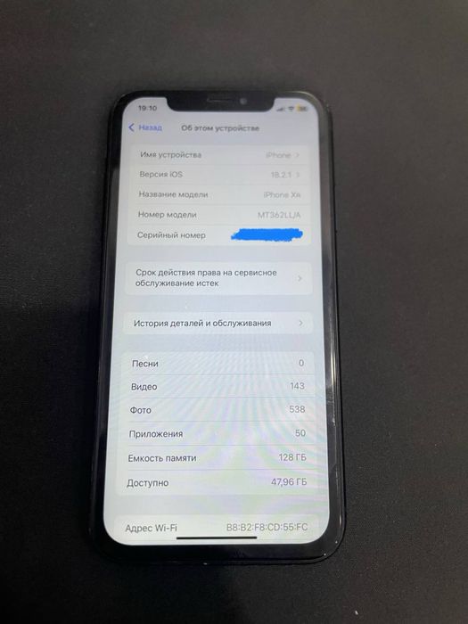Продам либо обмен, sotiladi yoki obmen